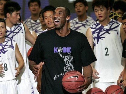 China Basketball Kobe Bryant